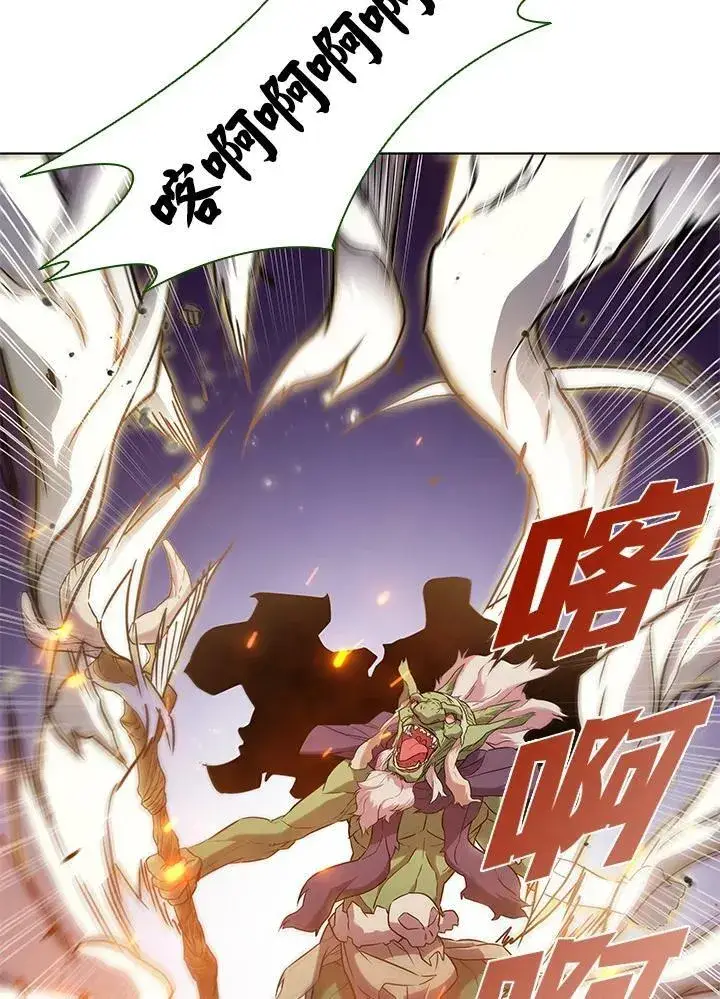 漫画《驯兽大师》第10话第95张图