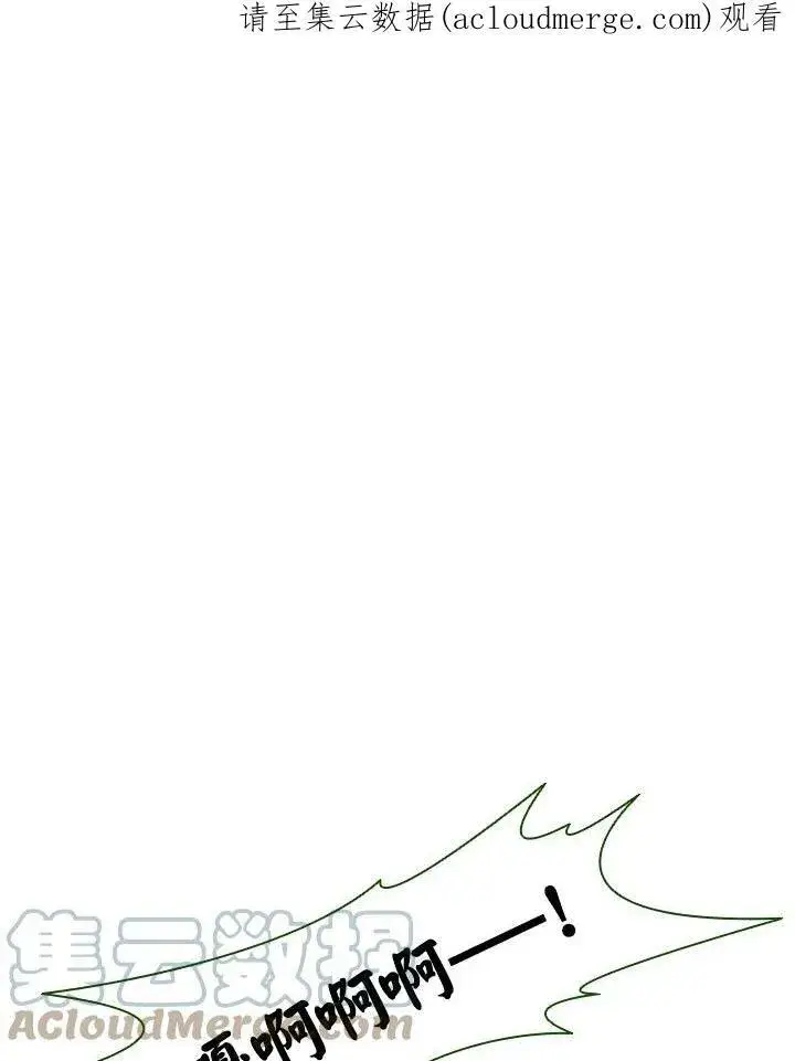 漫画《驯兽大师》第10话第98张图