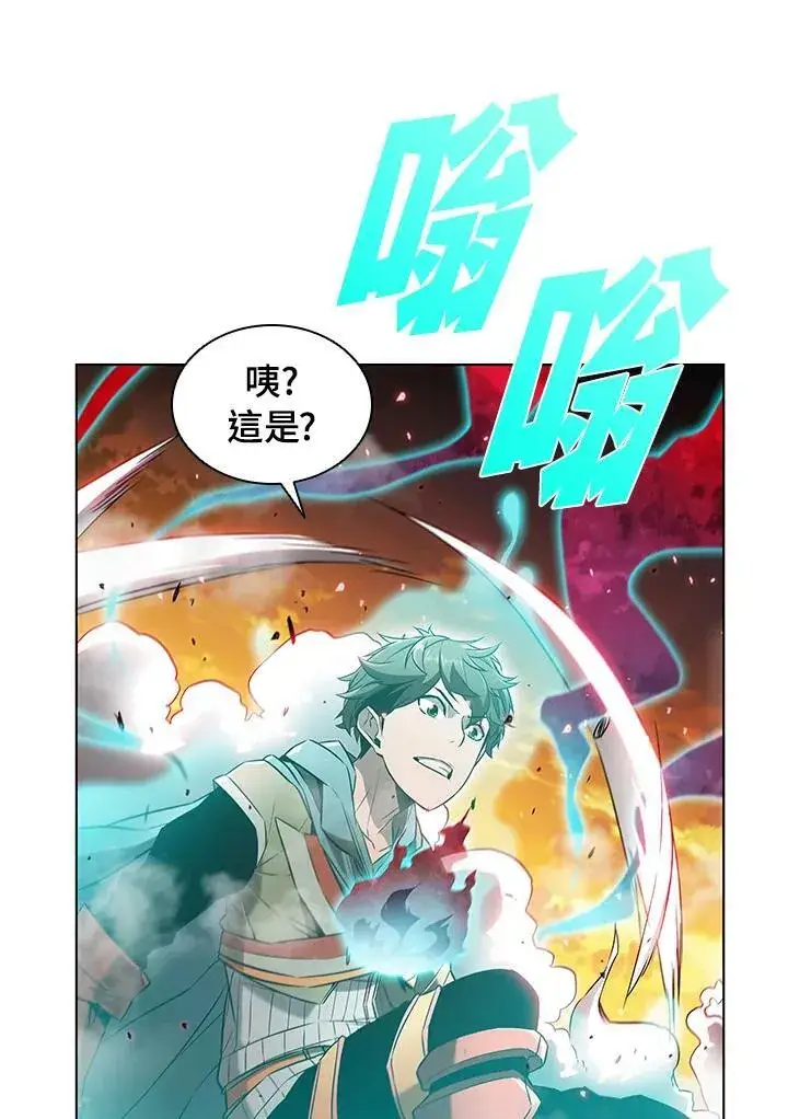 漫画《驯兽大师》第11话第10张图