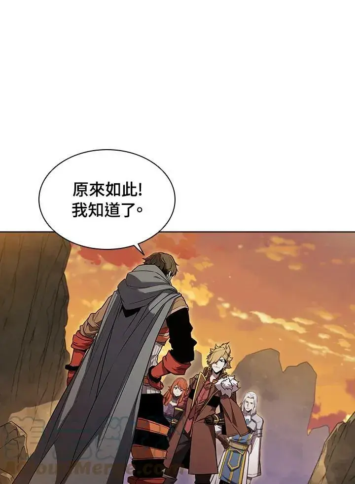 漫画《驯兽大师》第11话第101张图