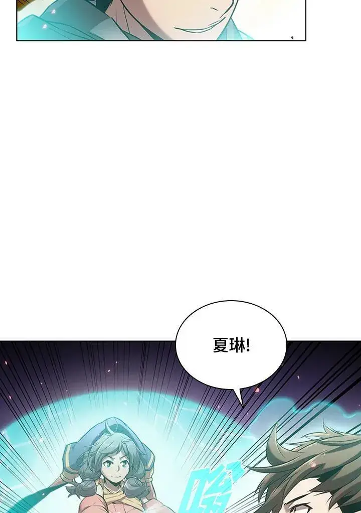漫画《驯兽大师》第11话第12张图