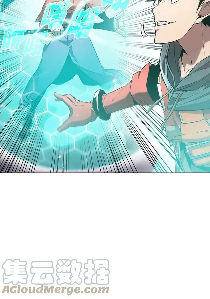 漫画《驯兽大师》第11话第13张图