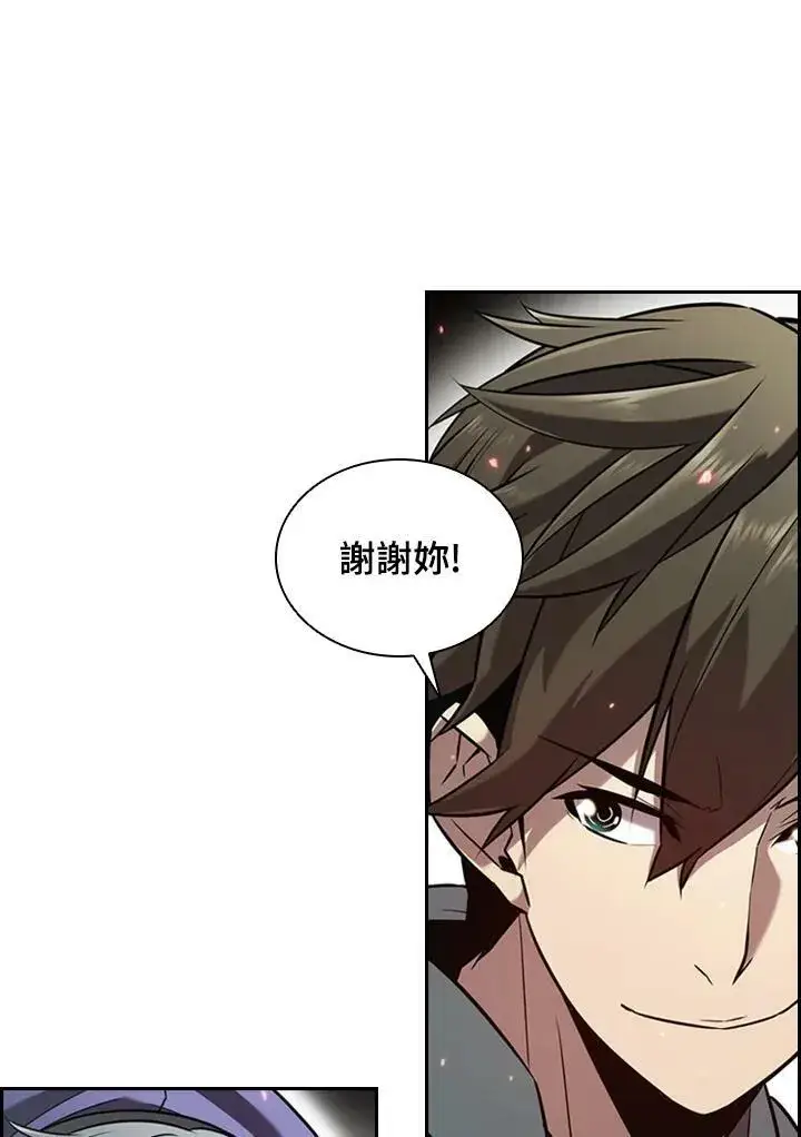 漫画《驯兽大师》第11话第14张图