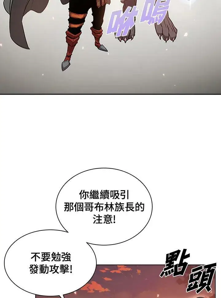 漫画《驯兽大师》第11话第18张图