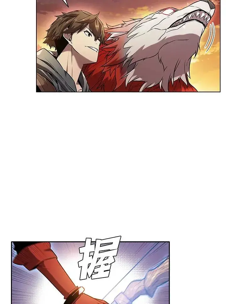 漫画《驯兽大师》第11话第19张图
