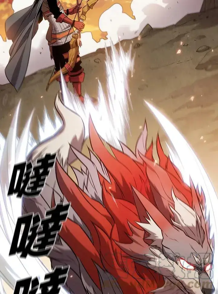 漫画《驯兽大师》第11话第21张图
