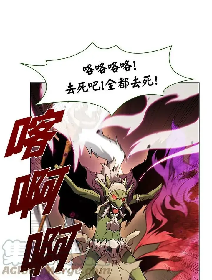 漫画《驯兽大师》第11话第25张图