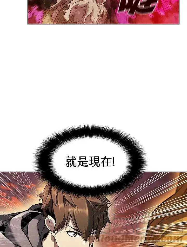 漫画《驯兽大师》第11话第29张图