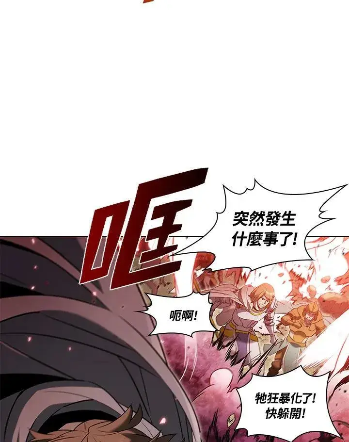 漫画《驯兽大师》第11话第3张图