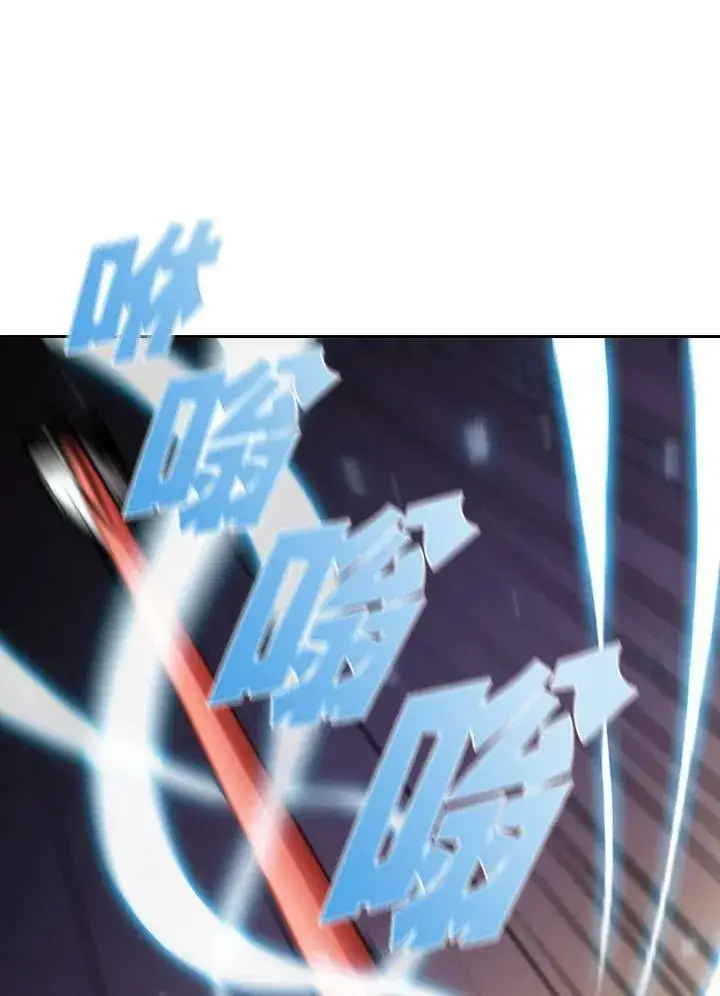 漫画《驯兽大师》第11话第31张图