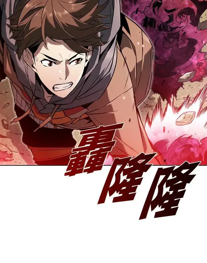 漫画《驯兽大师》第11话第4张图