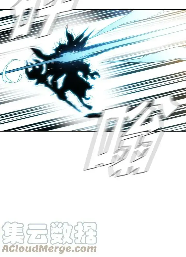 漫画《驯兽大师》第11话第41张图