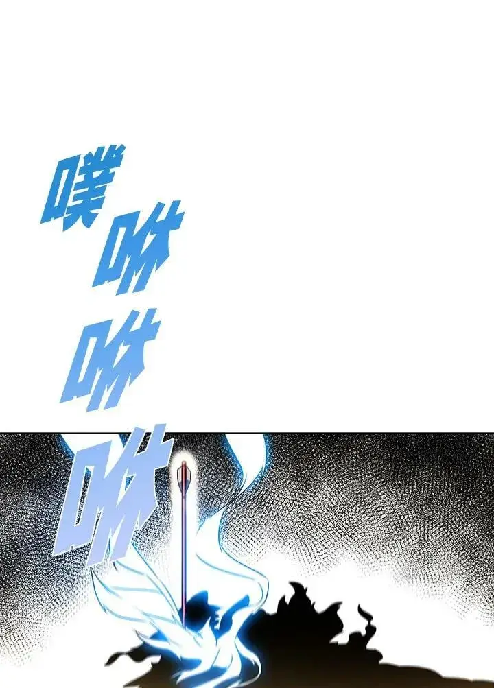 漫画《驯兽大师》第11话第42张图