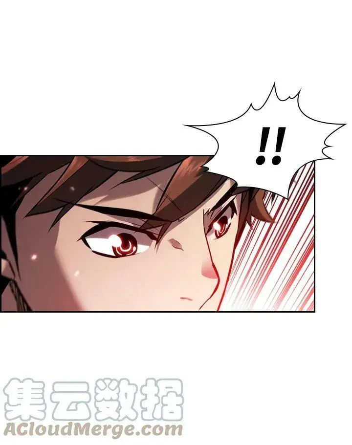 漫画《驯兽大师》第11话第5张图