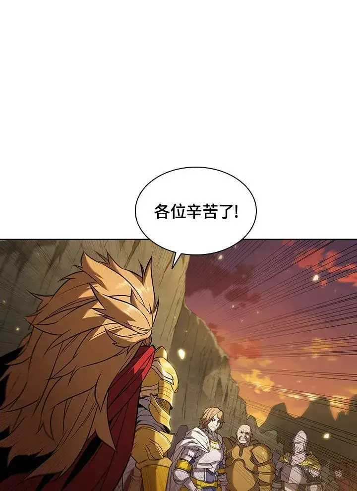 漫画《驯兽大师》第11话第58张图