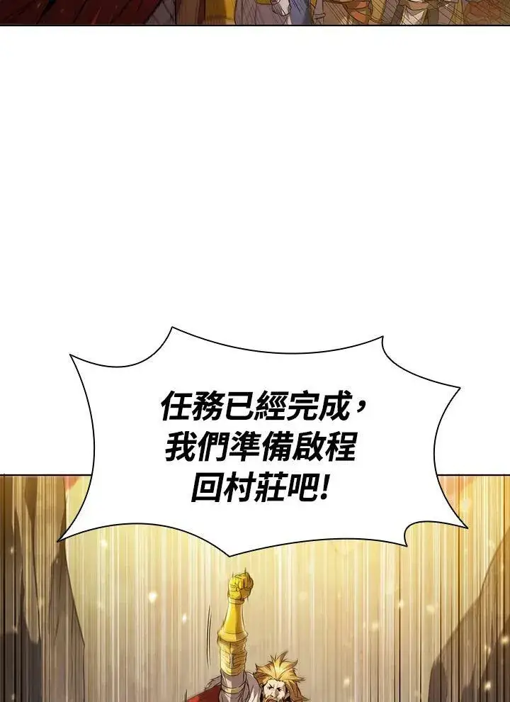 漫画《驯兽大师》第11话第59张图