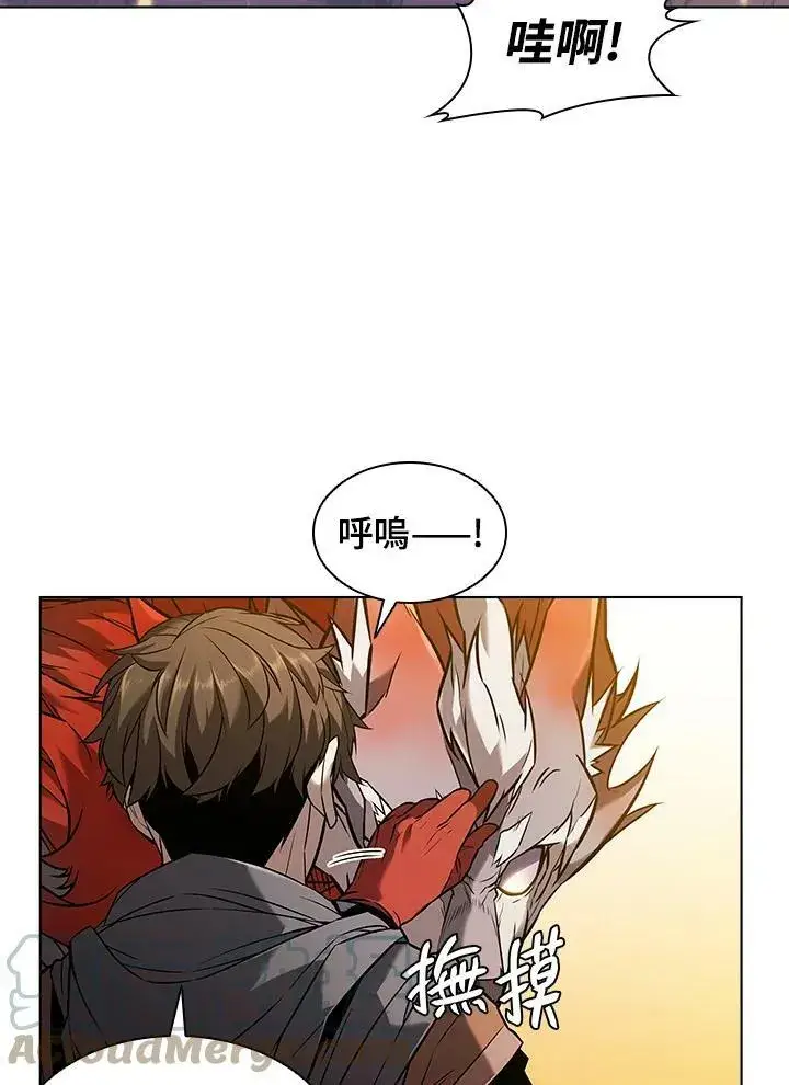 漫画《驯兽大师》第11话第61张图