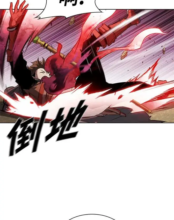 漫画《驯兽大师》第11话第8张图
