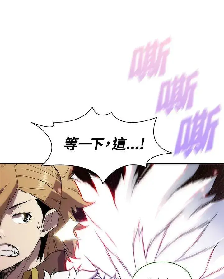 漫画《驯兽大师》第12话第100张图