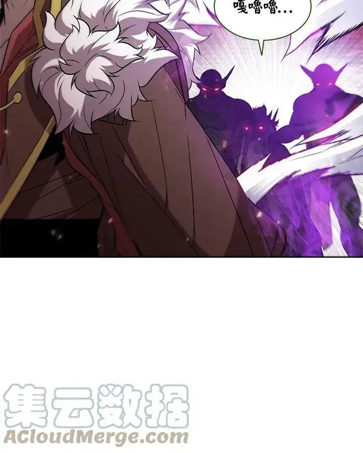 漫画《驯兽大师》第12话第101张图