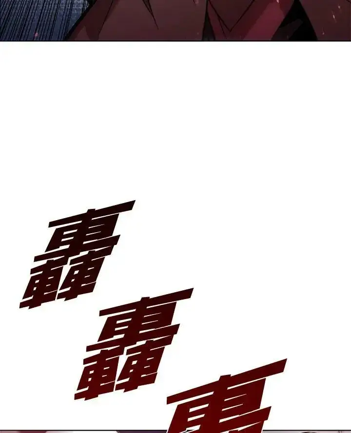 漫画《驯兽大师》第12话第104张图