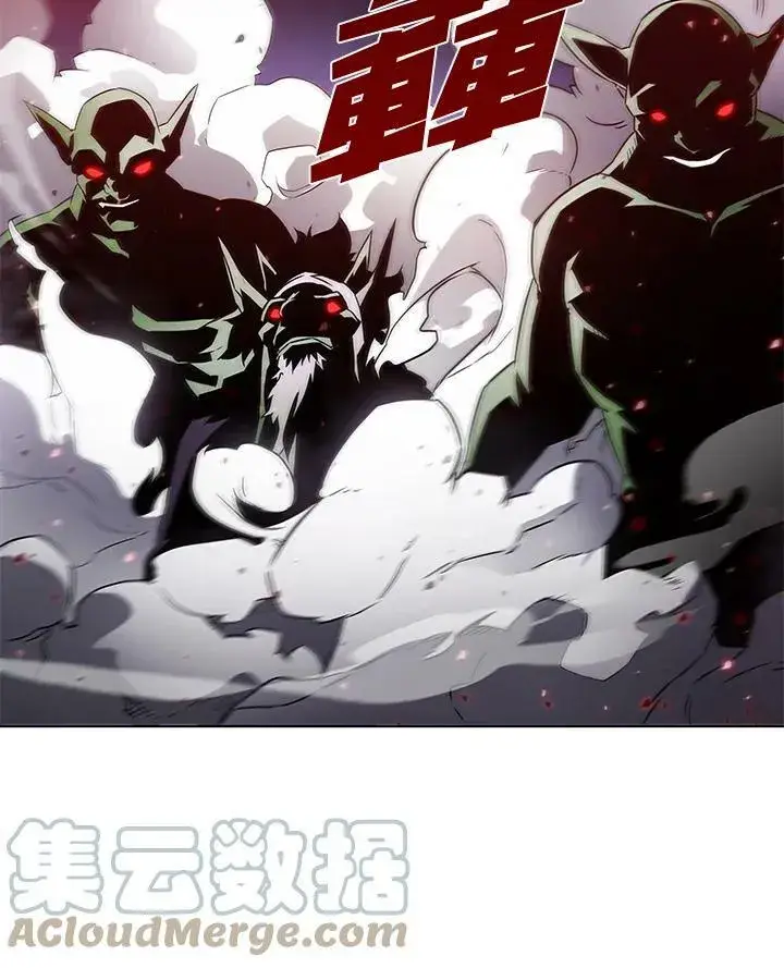 漫画《驯兽大师》第12话第105张图