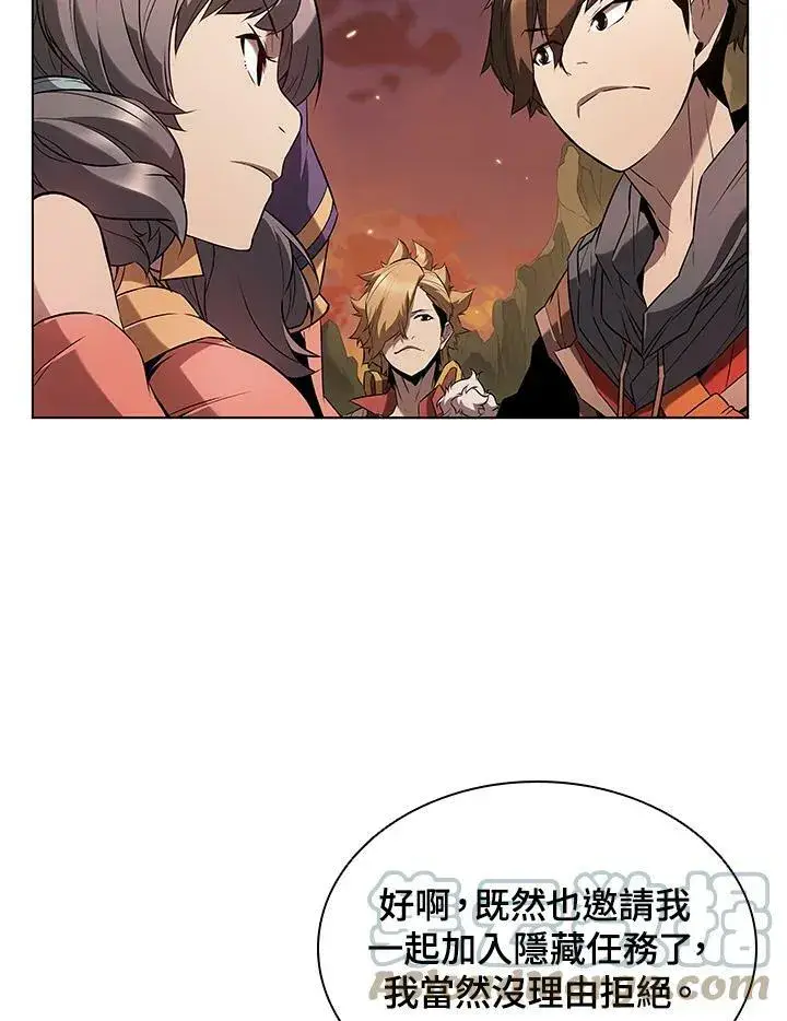 漫画《驯兽大师》第12话第13张图