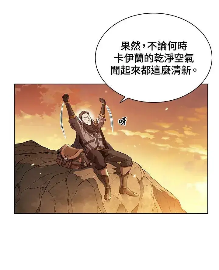 漫画《驯兽大师》第12话第24张图