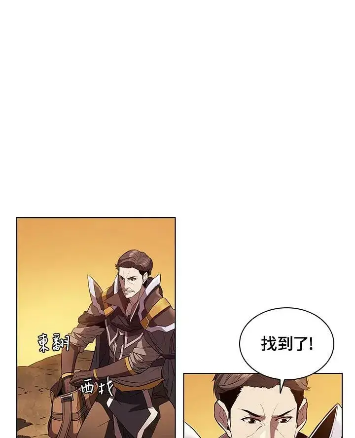漫画《驯兽大师》第12话第28张图