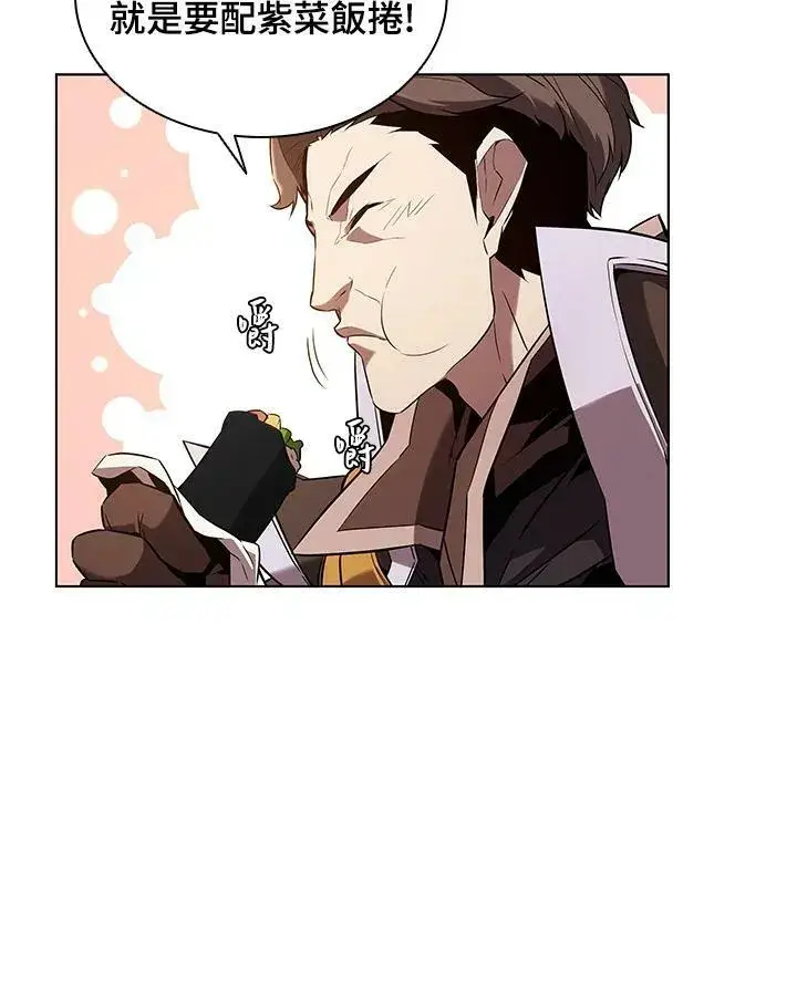 漫画《驯兽大师》第12话第30张图