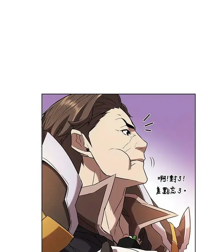 漫画《驯兽大师》第12话第31张图