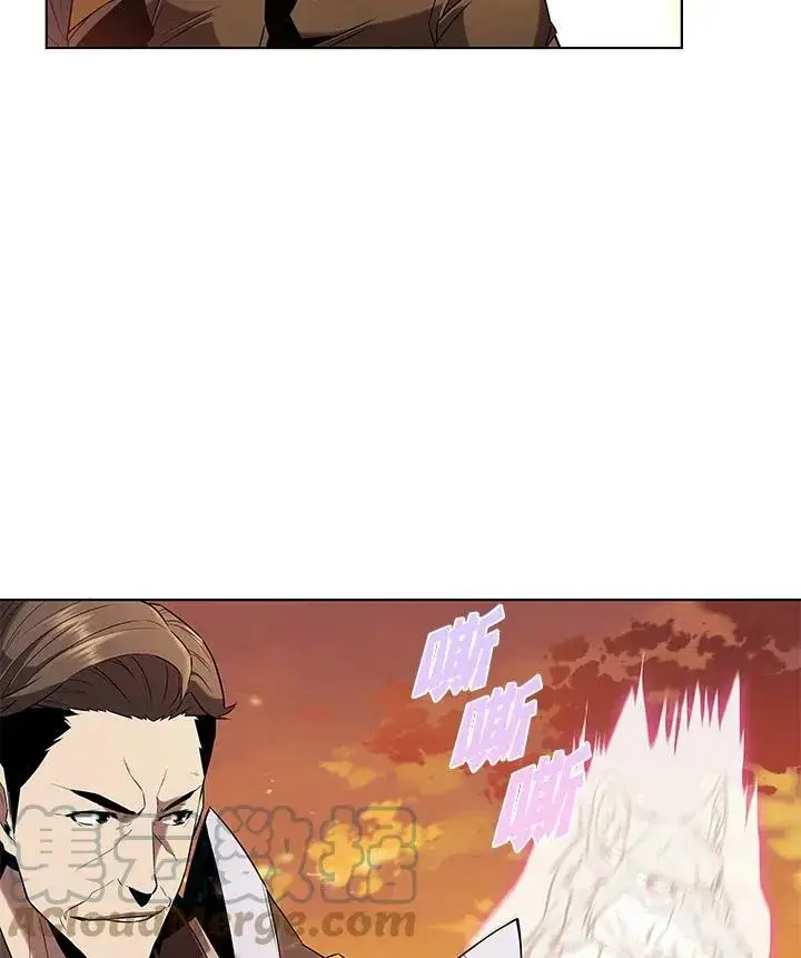 漫画《驯兽大师》第12话第33张图