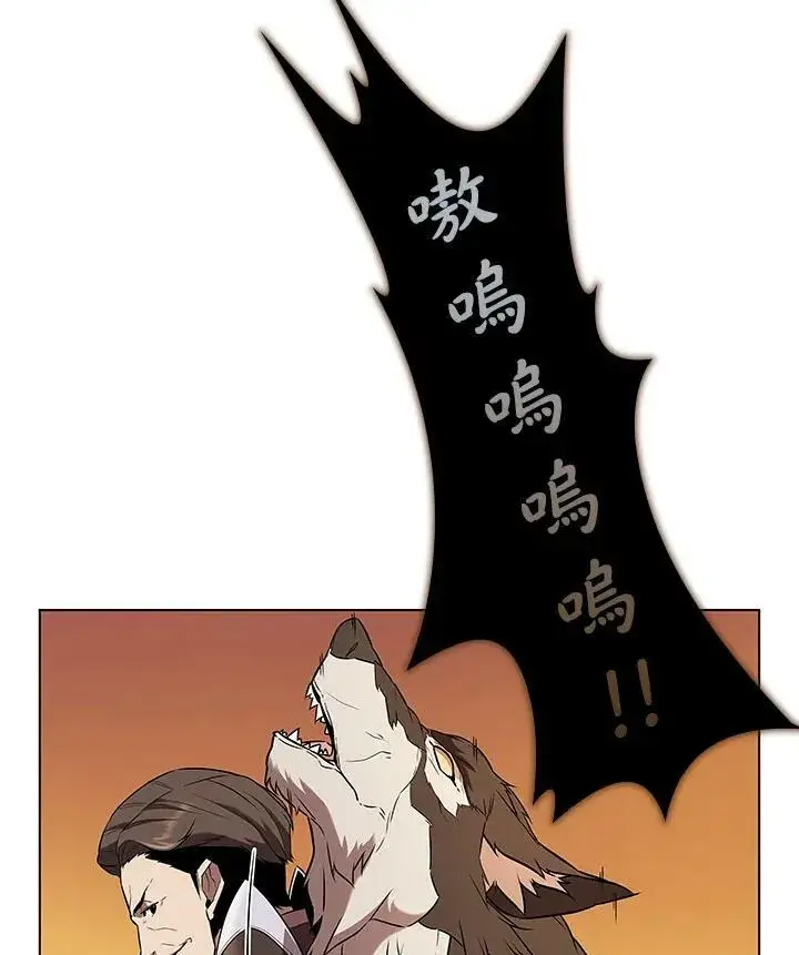 漫画《驯兽大师》第12话第35张图