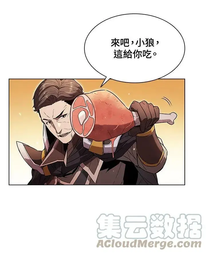 漫画《驯兽大师》第12话第37张图
