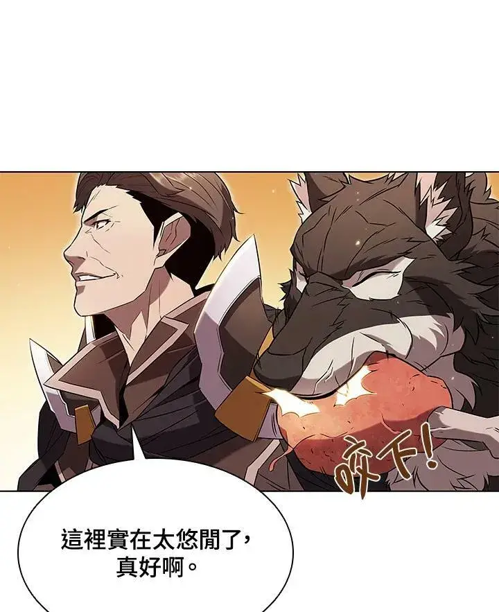 漫画《驯兽大师》第12话第38张图