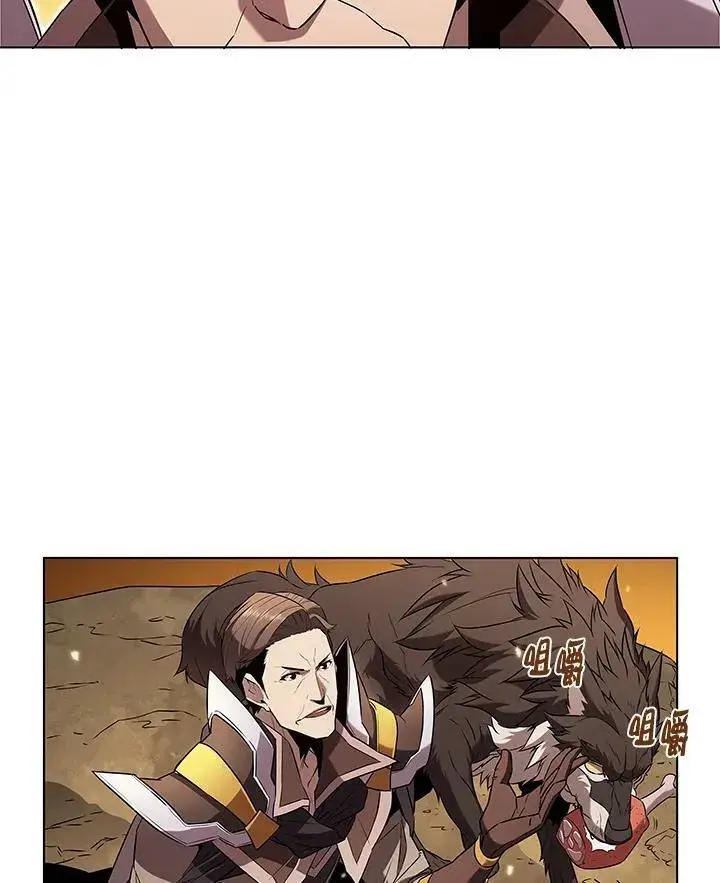 漫画《驯兽大师》第12话第40张图