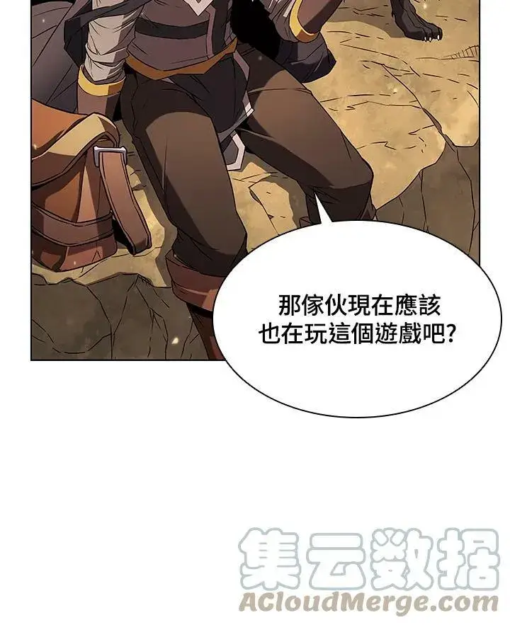 漫画《驯兽大师》第12话第41张图