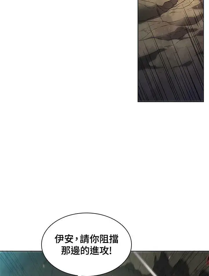 漫画《驯兽大师》第12话第48张图
