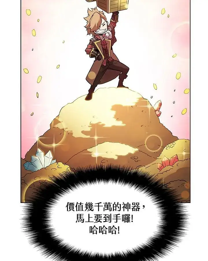 漫画《驯兽大师》第12话第54张图