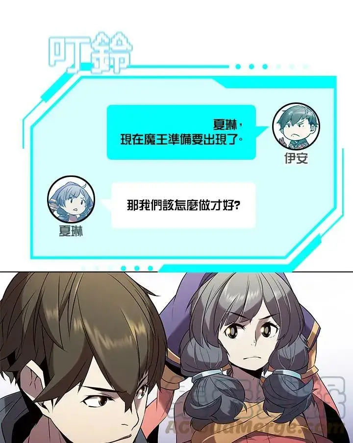漫画《驯兽大师》第12话第57张图