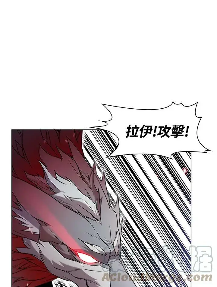 漫画《驯兽大师》第12话第61张图
