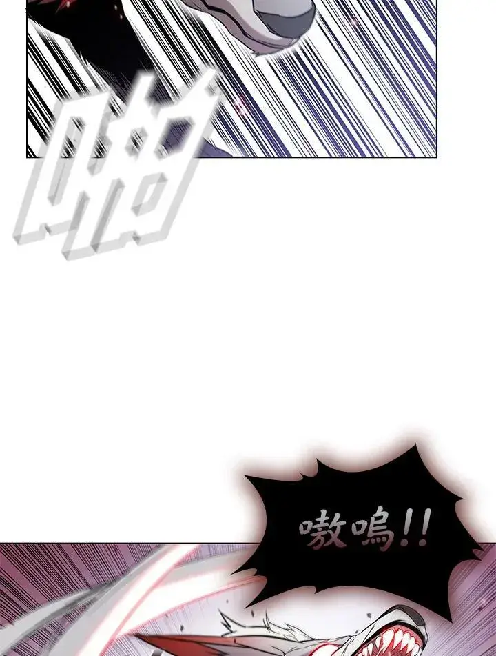 漫画《驯兽大师》第12话第62张图