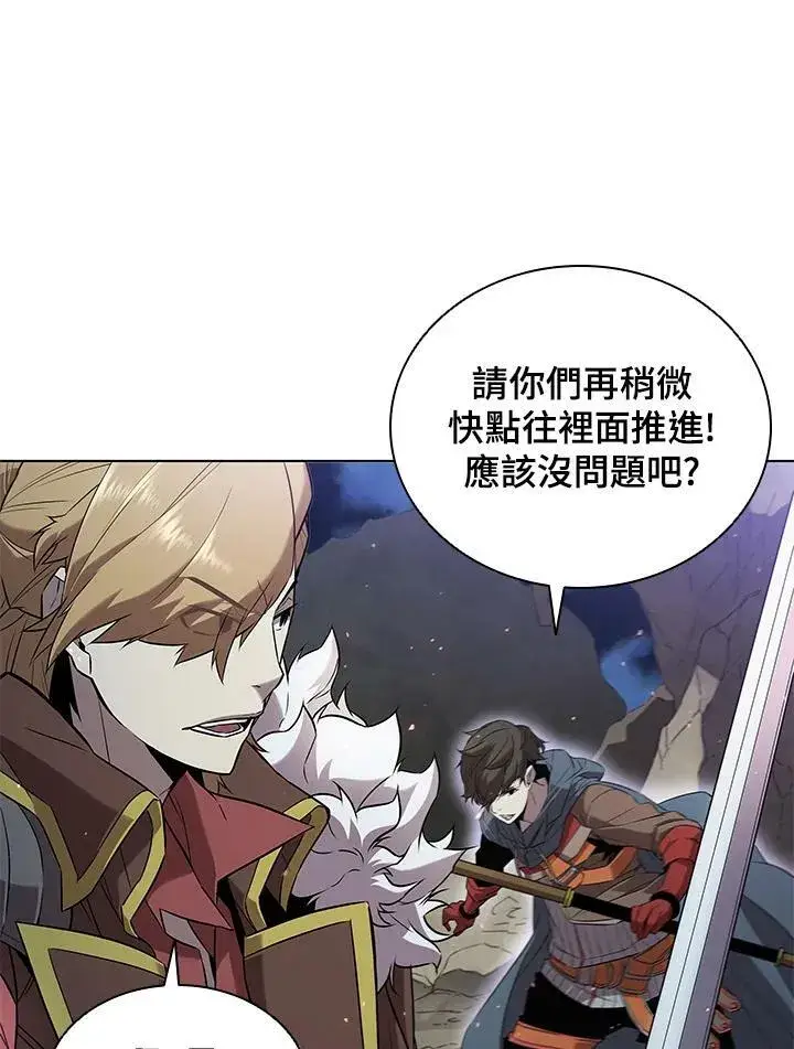 漫画《驯兽大师》第12话第64张图