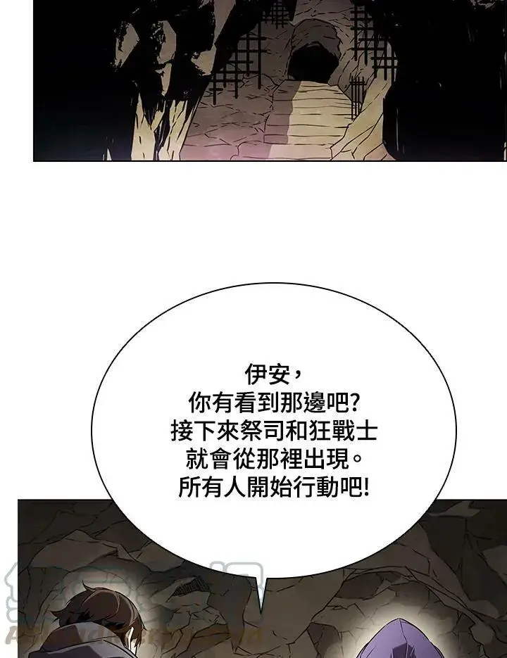 漫画《驯兽大师》第12话第69张图
