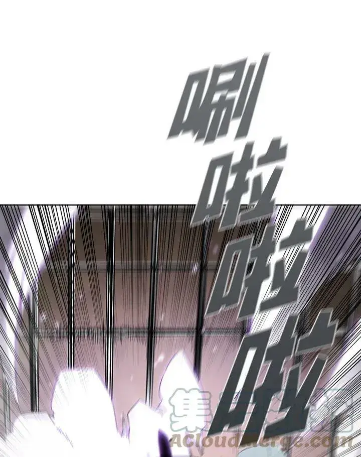 漫画《驯兽大师》第12话第77张图