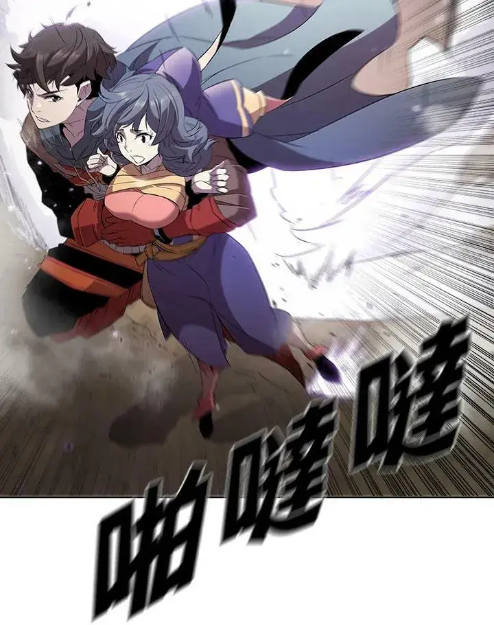 漫画《驯兽大师》第12话第78张图