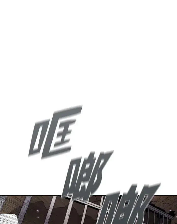 漫画《驯兽大师》第12话第79张图