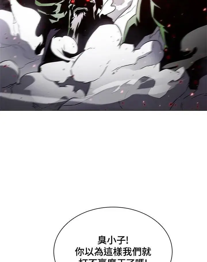 漫画《驯兽大师》第13话第10张图