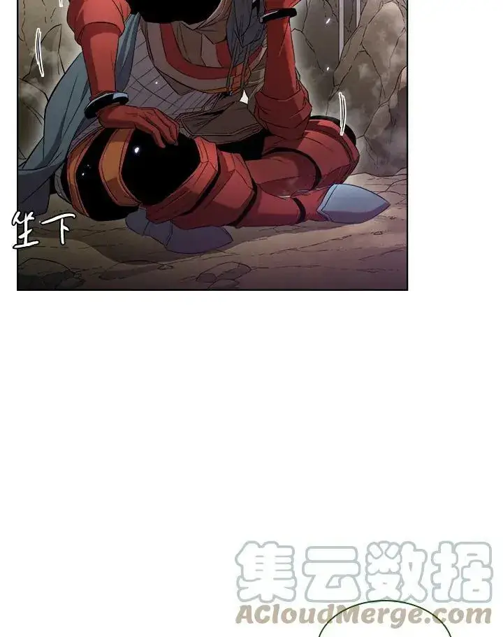 漫画《驯兽大师》第13话第13张图