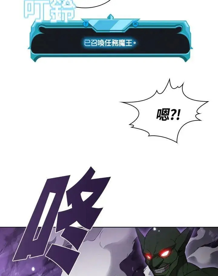 漫画《驯兽大师》第13话第15张图